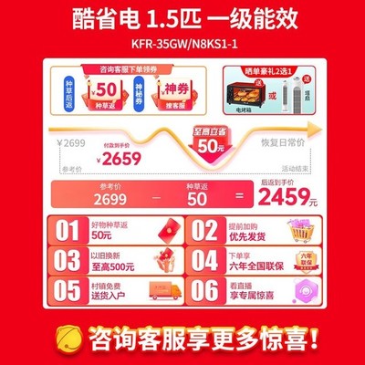 手慢无！美的全直流变频空调价格大暴跌，商家优惠信息全解析