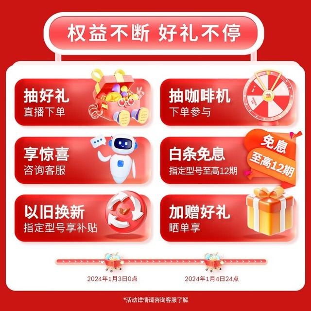 博世大白鲸冰箱5796元抢购价！商家优惠信息咨询全攻略