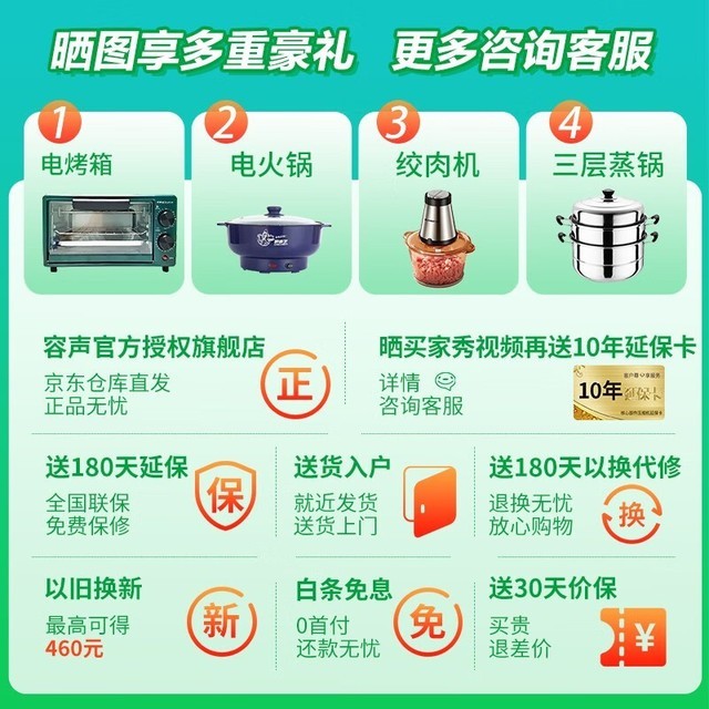 手慢无！容声BCD-252WD18NP风冷三门冰箱墨韵灰仅1520元，优惠咨询全攻略