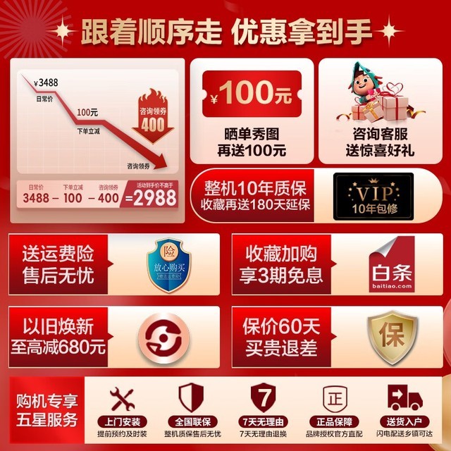 【手慢无】海信智能K220空调到手价2677元!十一年保修史低价来袭