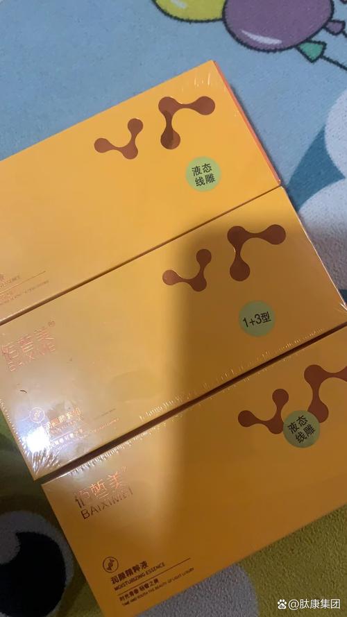 佰皙美四瓶套装 开启美肌新体验，工厂直销优惠咨询中