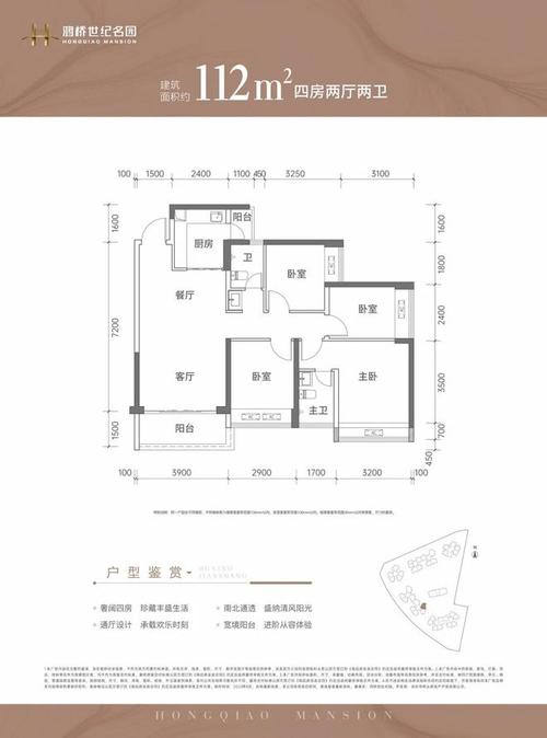 ✅鸿桥世纪名园售楼处电话:400-664-6643☑️(1对1咨询|购房全