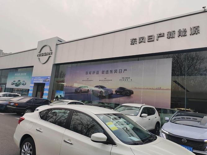 【日产nx8让利促销中 现优惠高达1万_东风日产淄博泰通店欢迎垂询9501