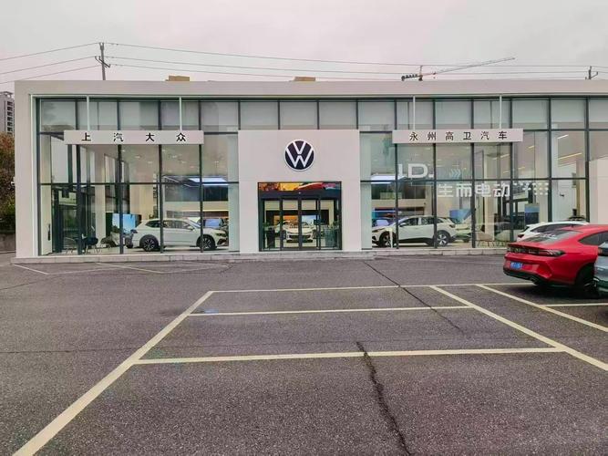【凌渡限时优惠 店内让利高达4万元_上汽大众永州高卫4s店欢迎垂询950