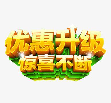 赚的更多素材