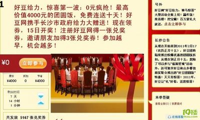 [年夜饭菜谱] 今年年夜菜吃什么?年夜饭终于不再众口难调-家常菜-19楼私房菜-杭州19楼